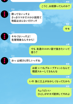 Image 3300167