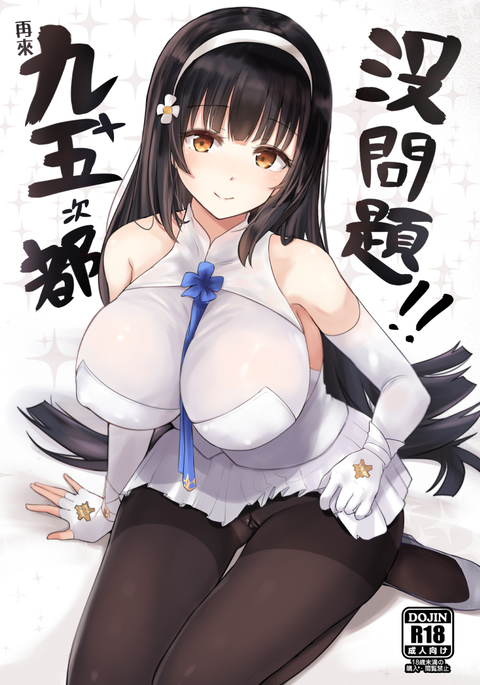Image 3436075