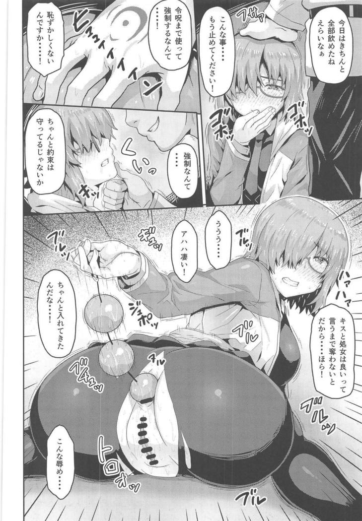 Shinjite Okuridashita Mash ga Netorareru Hon