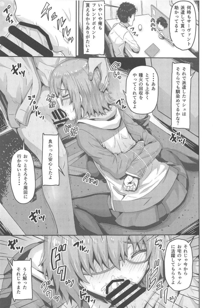 Shinjite Okuridashita Mash ga Netorareru Hon