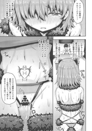 Shinjite Okuridashita Mash ga Netorareru Hon Page #16