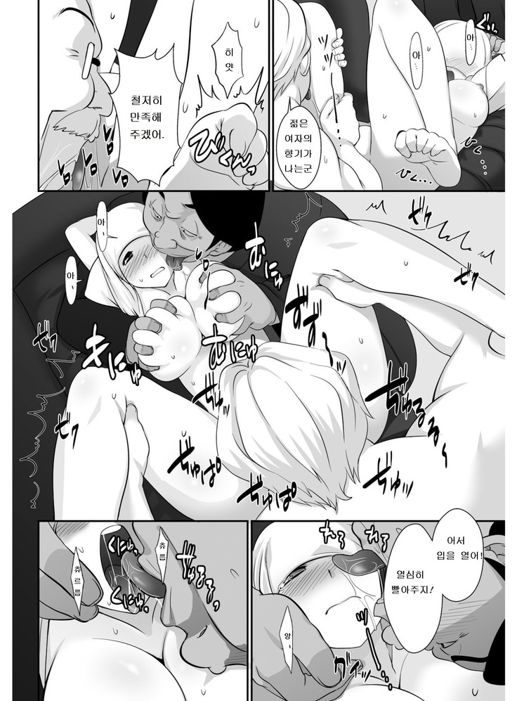 Tennyuu-sensei -Danshikou no Kiraware Kyoushi ga Jotai Keshitara -