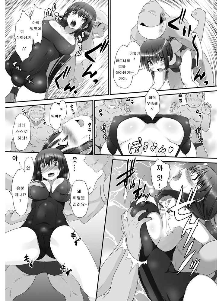 Tennyuu-sensei -Danshikou no Kiraware Kyoushi ga Jotai Keshitara -