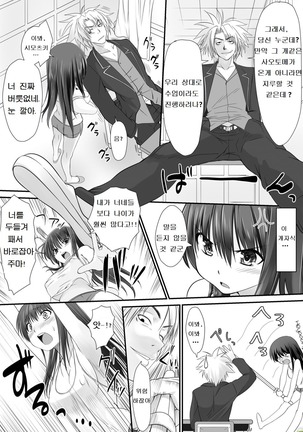 Image 6620491