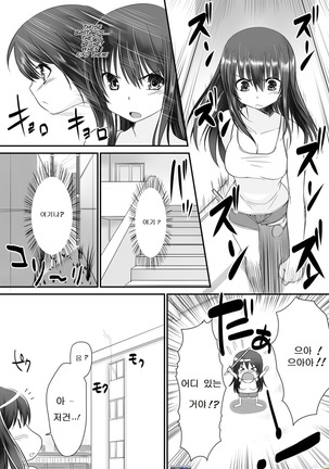 Image 6620497