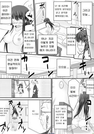 Image 6620494