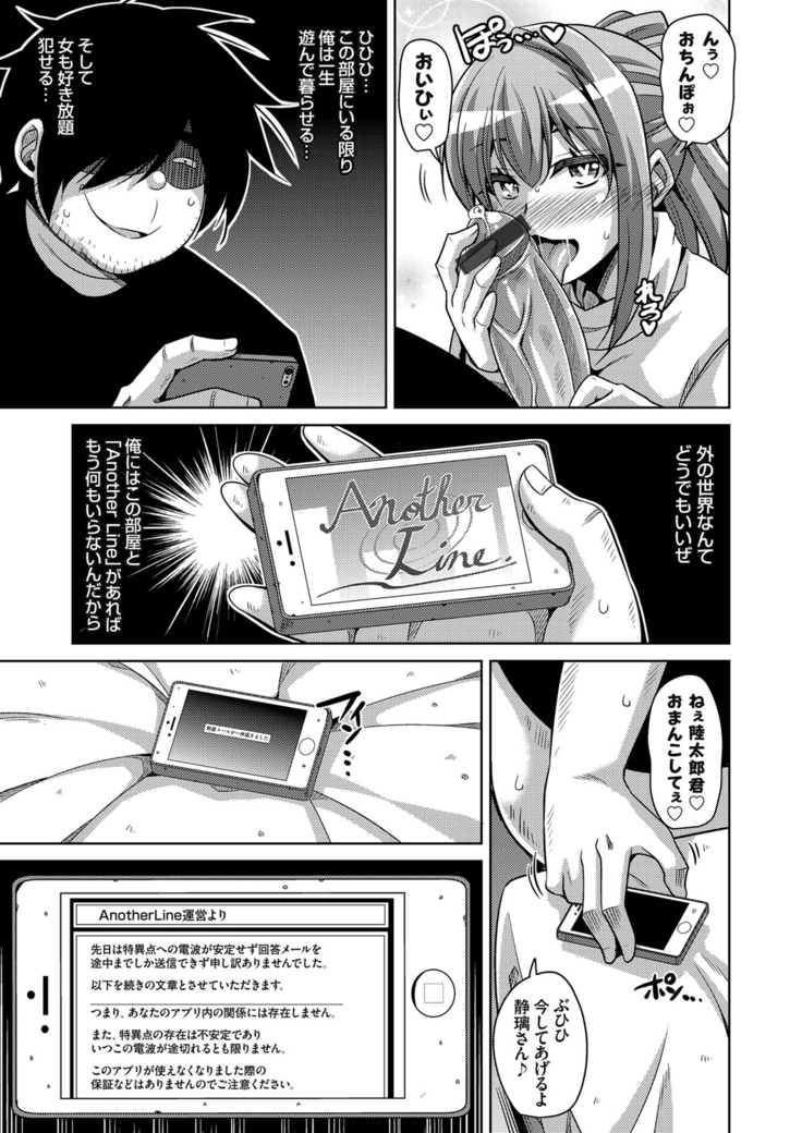 COMIC Grape Vol. 33