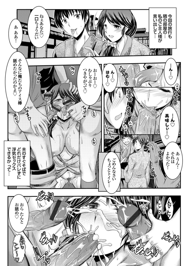 COMIC Grape Vol. 33
