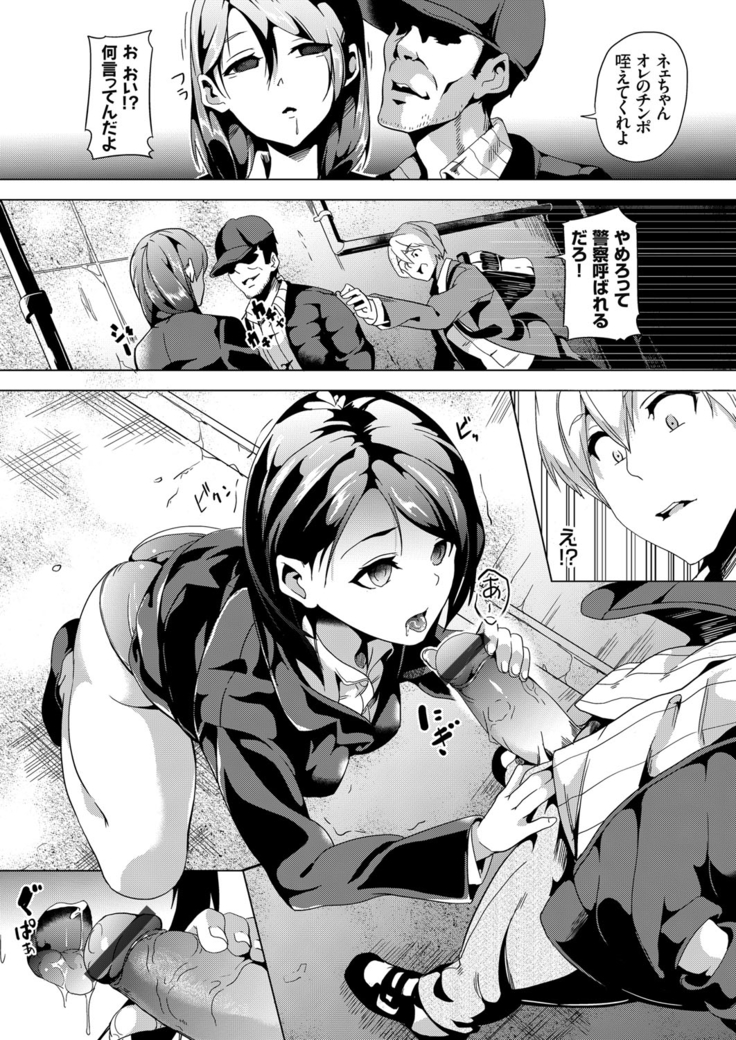 COMIC Grape Vol. 33