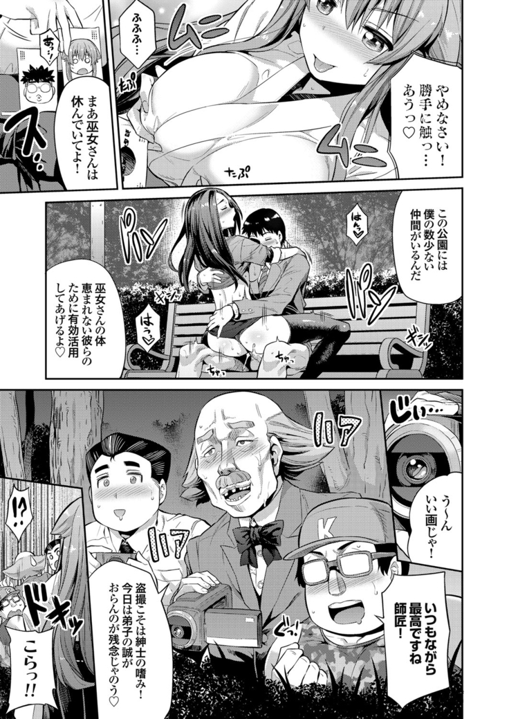 COMIC Grape Vol. 33