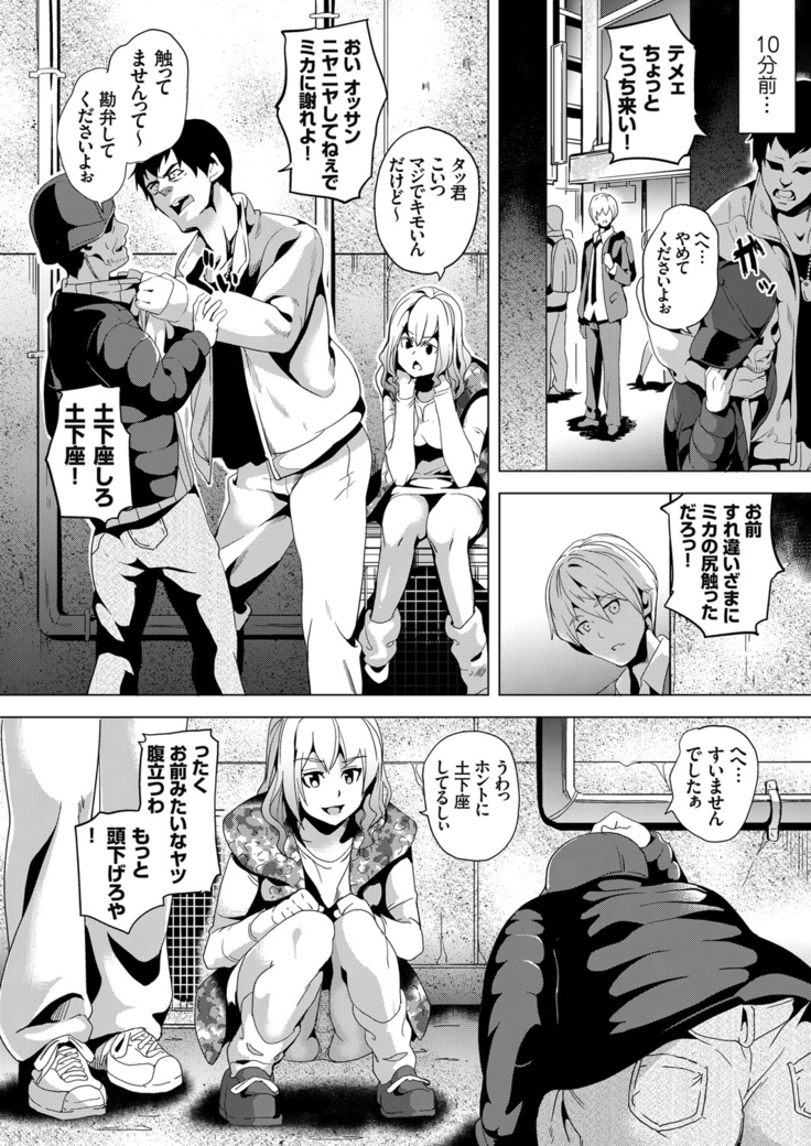 COMIC Grape Vol. 33