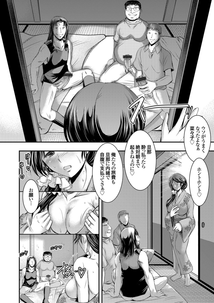COMIC Grape Vol. 33