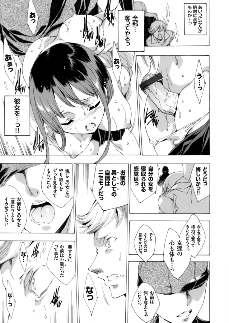 COMIC Grape Vol. 33