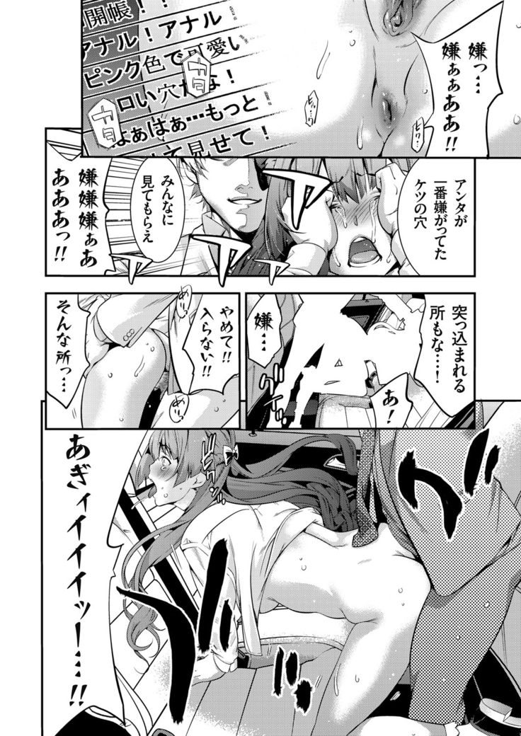 COMIC Grape Vol. 33