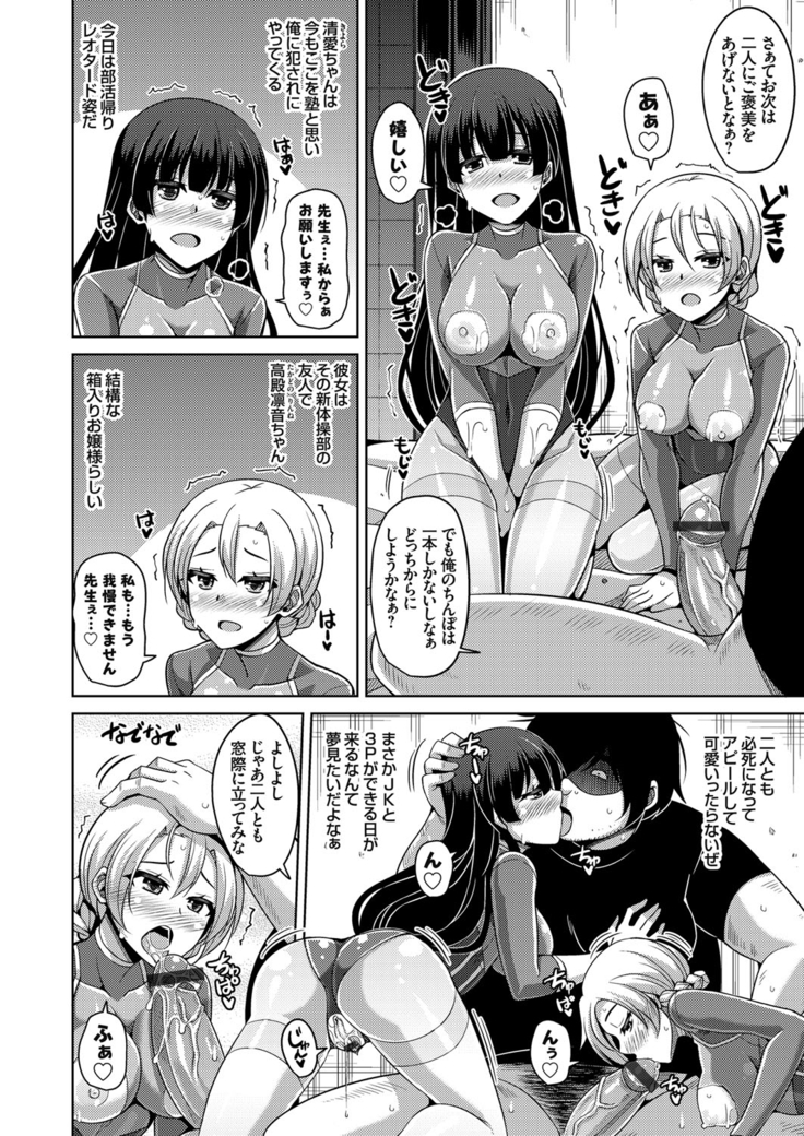 COMIC Grape Vol. 33