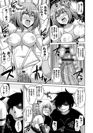 COMIC Grape Vol. 33 Page #60