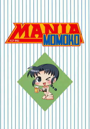 MANIA MOMOKO - Page 2