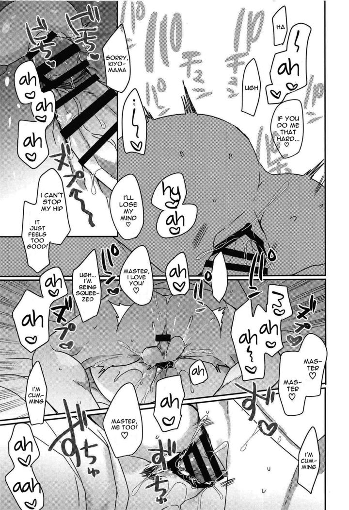 Uchi no Kiyohime wa Mama | My Kiyohime is A Mama