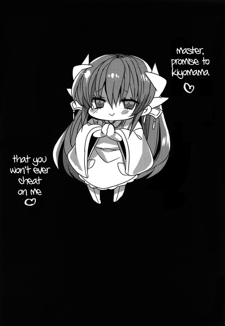 Uchi no Kiyohime wa Mama | My Kiyohime is A Mama