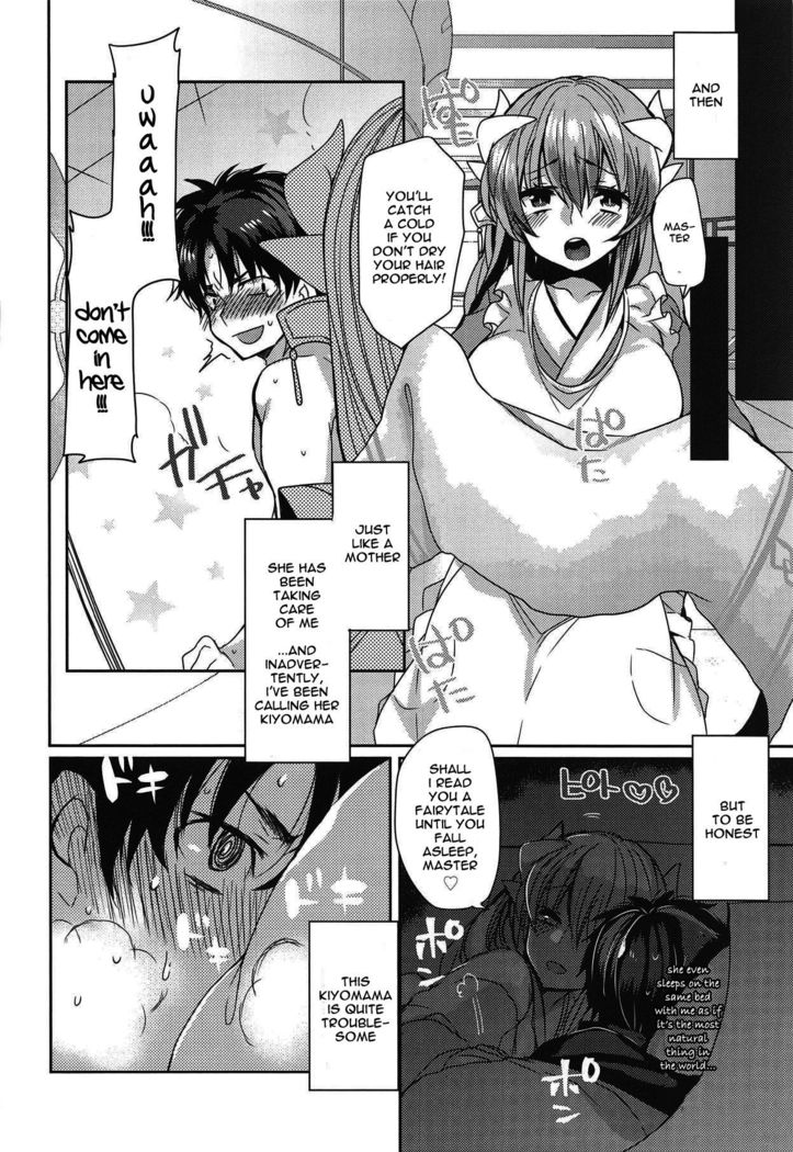 Uchi no Kiyohime wa Mama | My Kiyohime is A Mama
