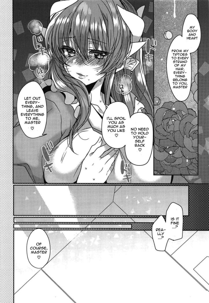 Uchi no Kiyohime wa Mama | My Kiyohime is A Mama