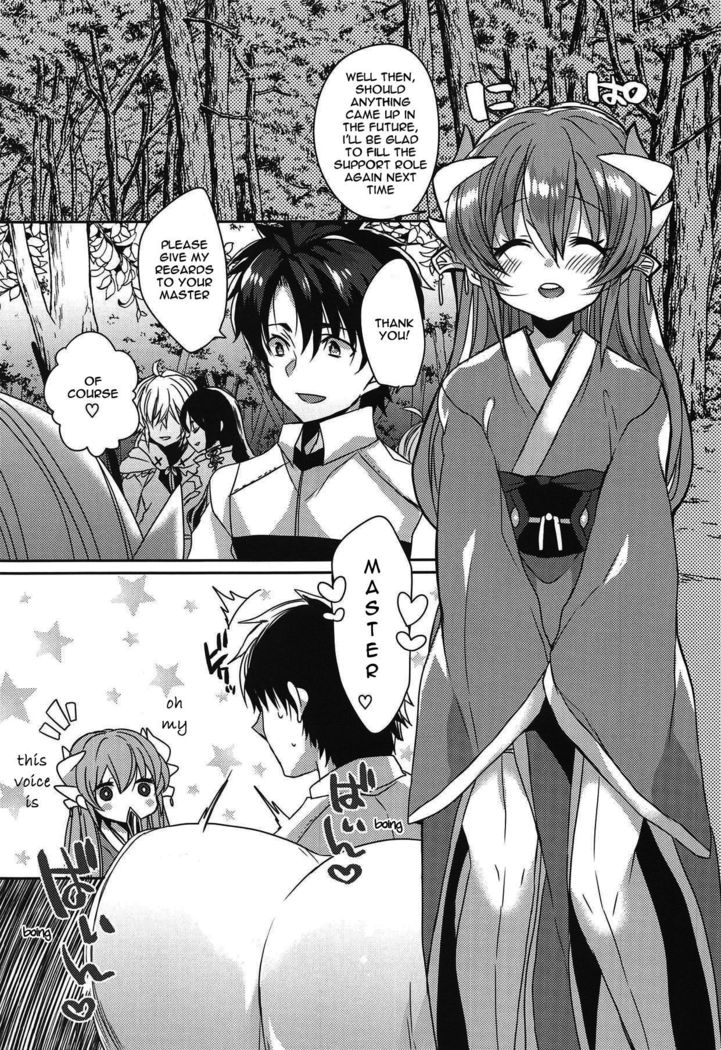 Uchi no Kiyohime wa Mama | My Kiyohime is A Mama