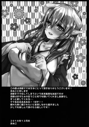 Image 9720397