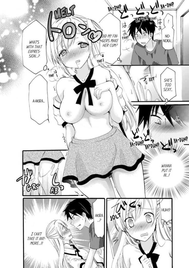 Imouto ga Ore no Kanojo! ? 2-Paku 3-Nichi no Ecchina Kankei | My Sister is My Girlfriend!? Sexual Relationship for Two Nights and Three Days 1