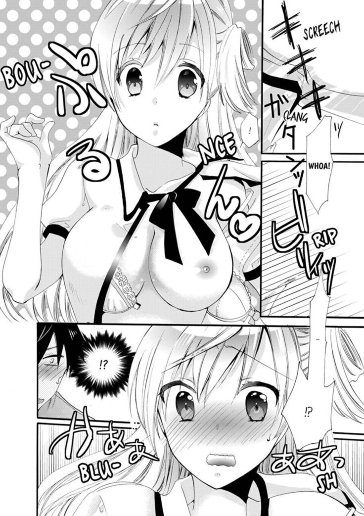 Imouto ga Ore no Kanojo! ? 2-Paku 3-Nichi no Ecchina Kankei | My Sister is My Girlfriend!? Sexual Relationship for Two Nights and Three Days 1