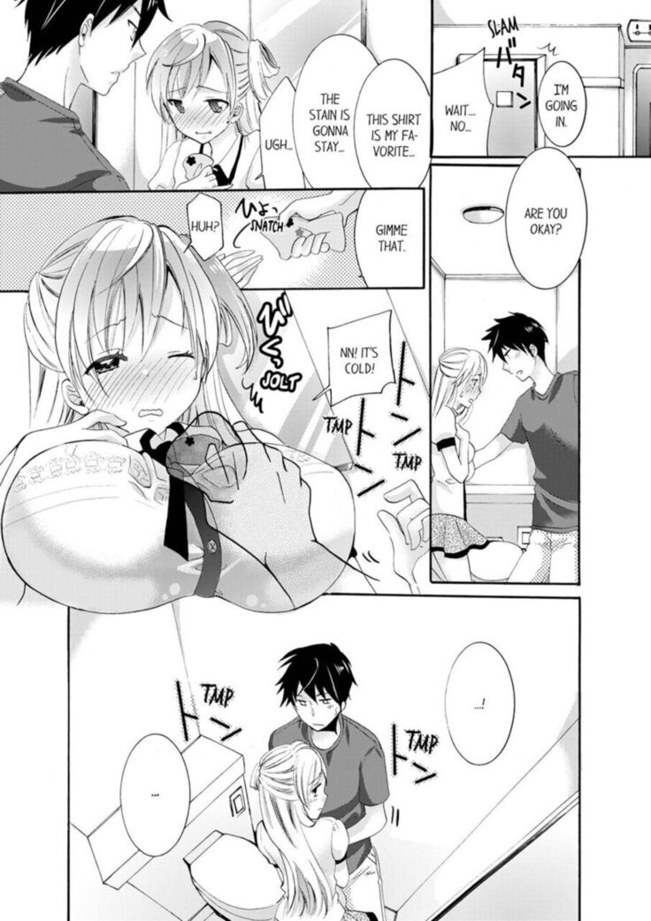 Imouto ga Ore no Kanojo! ? 2-Paku 3-Nichi no Ecchina Kankei | My Sister is My Girlfriend!? Sexual Relationship for Two Nights and Three Days 1