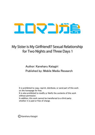 Imouto ga Ore no Kanojo! ? 2-Paku 3-Nichi no Ecchina Kankei | My Sister is My Girlfriend!? Sexual Relationship for Two Nights and Three Days 1 Page #22
