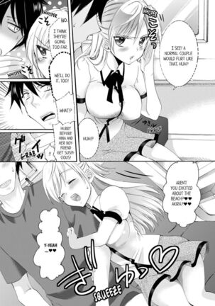 Imouto ga Ore no Kanojo! ? 2-Paku 3-Nichi no Ecchina Kankei | My Sister is My Girlfriend!? Sexual Relationship for Two Nights and Three Days 1 Page #4