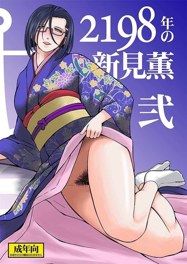 ちばしゅう 【コミックマーケット85　新刊のお知らせ】 PREVIEW