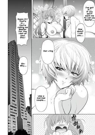Made in Heaven Page #52