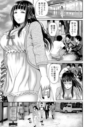 Kyonyu Hatsujo Toransu - Page 31