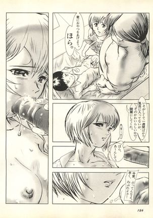 Shitsurakuen 3 | Paradise Lost 3 - Page 187