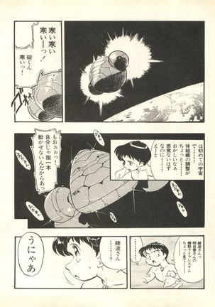 Shitsurakuen 3 | Paradise Lost 3 - Page 107