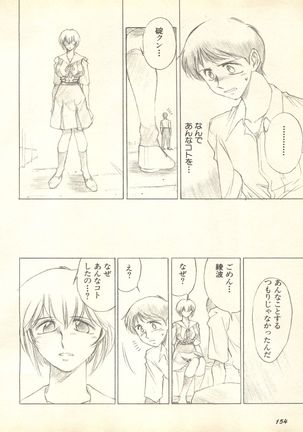 Shitsurakuen 3 | Paradise Lost 3 - Page 157