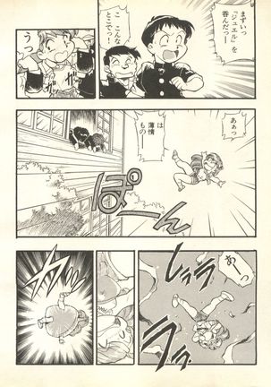 Shitsurakuen 3 | Paradise Lost 3 Page #103
