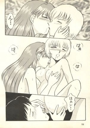 Shitsurakuen 3 | Paradise Lost 3 - Page 75