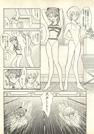 Shitsurakuen 3 | Paradise Lost 3 - Page 214