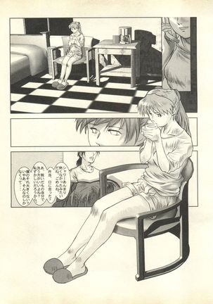 Shitsurakuen 3 | Paradise Lost 3 Page #80