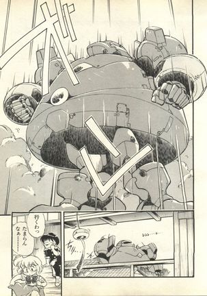 Shitsurakuen 3 | Paradise Lost 3 - Page 104