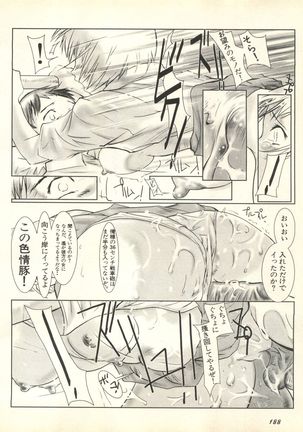 Shitsurakuen 3 | Paradise Lost 3 - Page 191