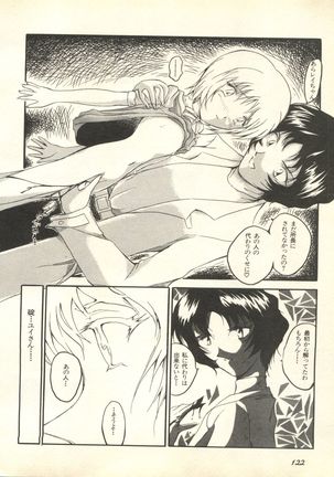 Shitsurakuen 3 | Paradise Lost 3 Page #125