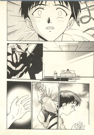 Shitsurakuen 3 | Paradise Lost 3 Page #23