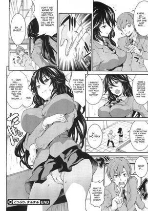 Doppuri, Zubu Zubu Page #24