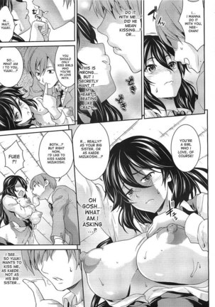 Doppuri, Zubu Zubu Page #15