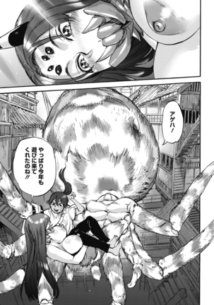 COMIC GAIRA Vol. 05 Page #60