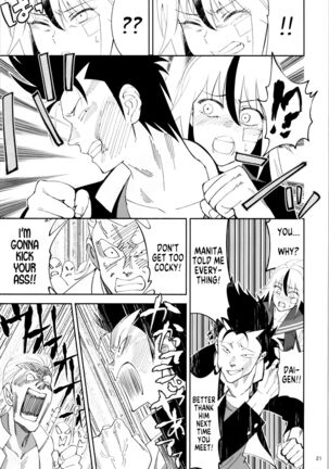 TS? NTR? Joutou da Kora! TS? NTR? Imma Kick Your Ass! - Page 19